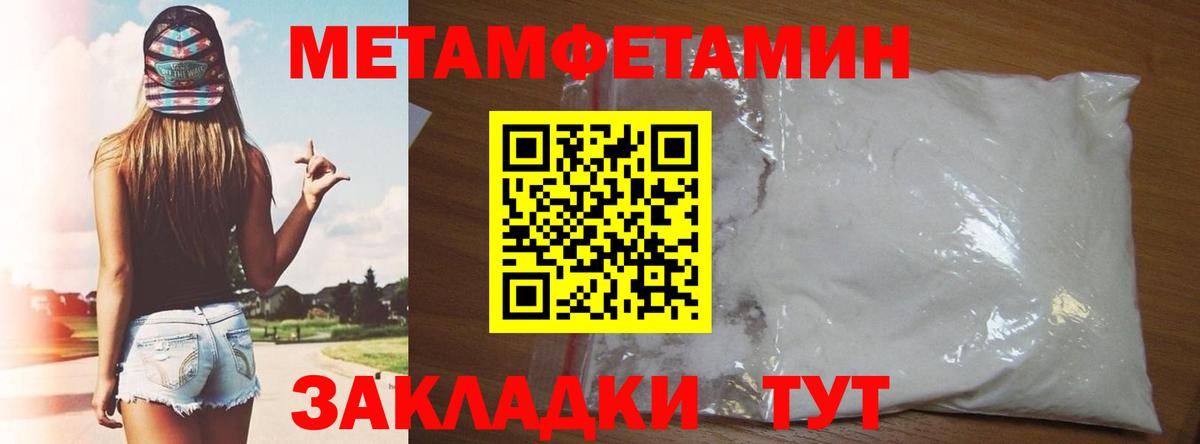 Amphetamine 98% Сегежа