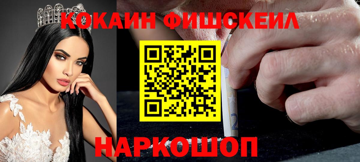 Кокаин Эквадор Сегежа