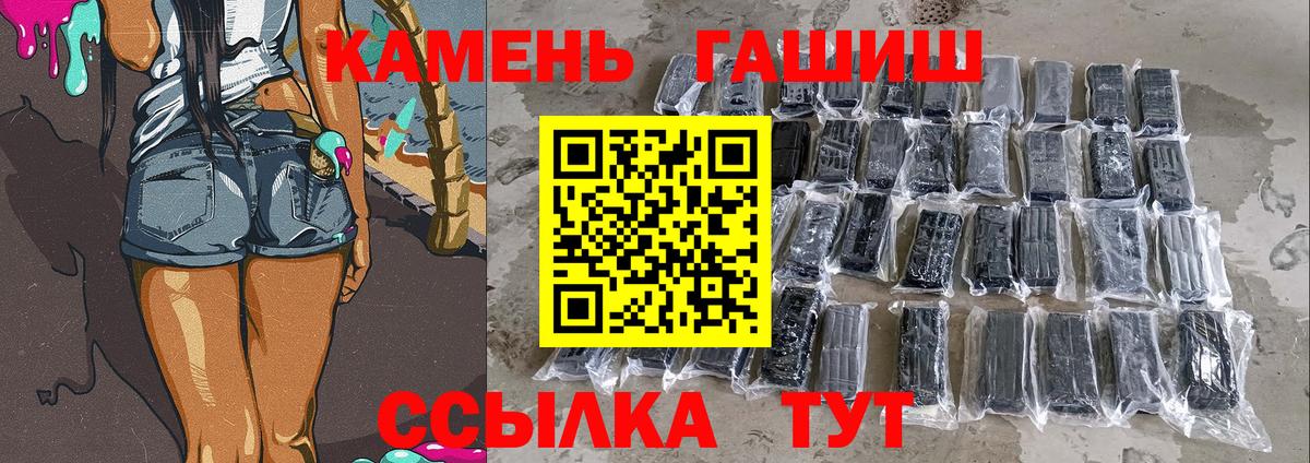 Гашиш ice o lator Сегежа