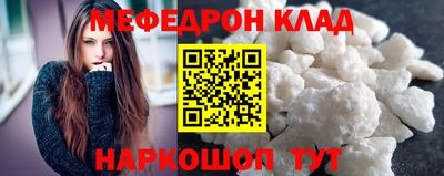 кокаин перу Шелехов