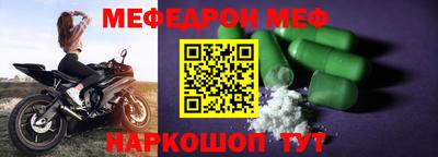 кокаин перу Шелехов