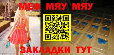 МДМА Шахты