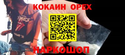 apvp Шебекино