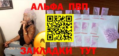 кокаин перу Шелехов