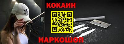 МДМА Шахты