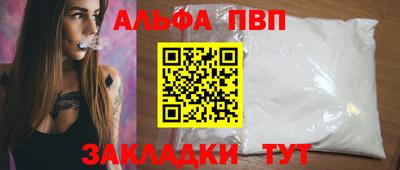 кокаин перу Шелехов