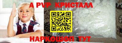 PSILOCYBIN Ярославль