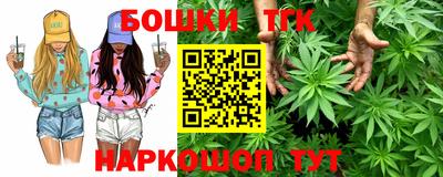 кокаин перу Шелехов