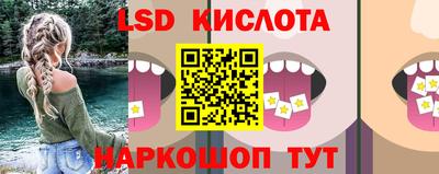мяу мяу кристалл Янаул