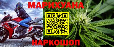 apvp Шебекино