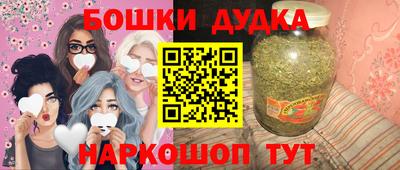 apvp Шебекино