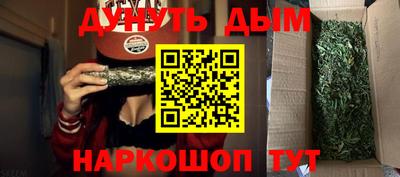 кокаин перу Шелехов