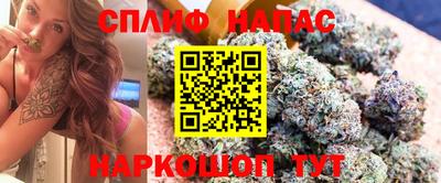 apvp Шебекино