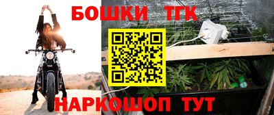 кокаин перу Шелехов