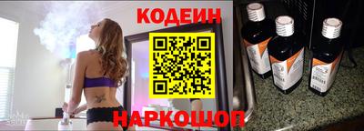 мяу мяу кристалл Янаул