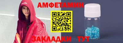 apvp Шебекино