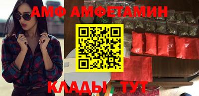 МДМА Шахты
