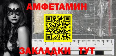 мет Ярцево