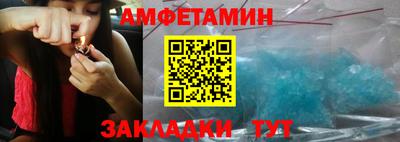 apvp Шебекино