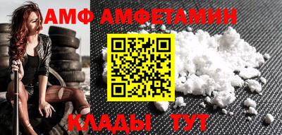 apvp Шебекино