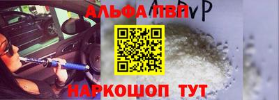 кокаин перу Шелехов
