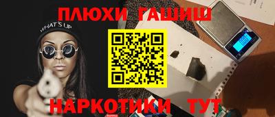 МДМА Шахты
