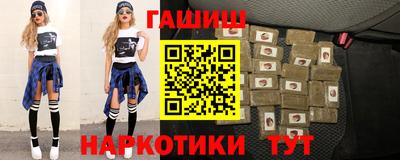 кокаин перу Шелехов
