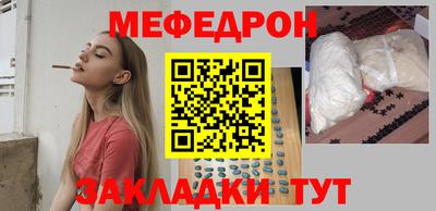 кокаин перу Шелехов
