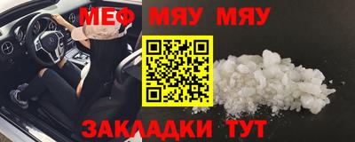 МДМА Шахты