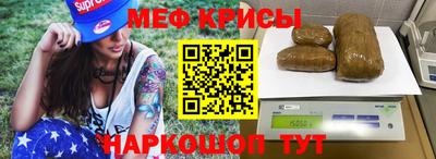 МДМА Шахты