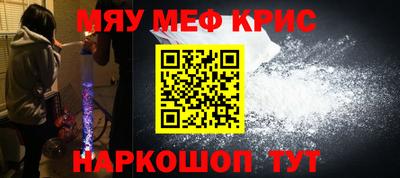 МДМА Шахты