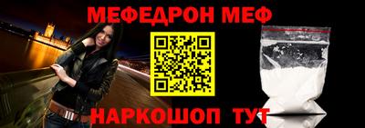 МДМА Шахты
