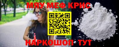 МДМА Шахты