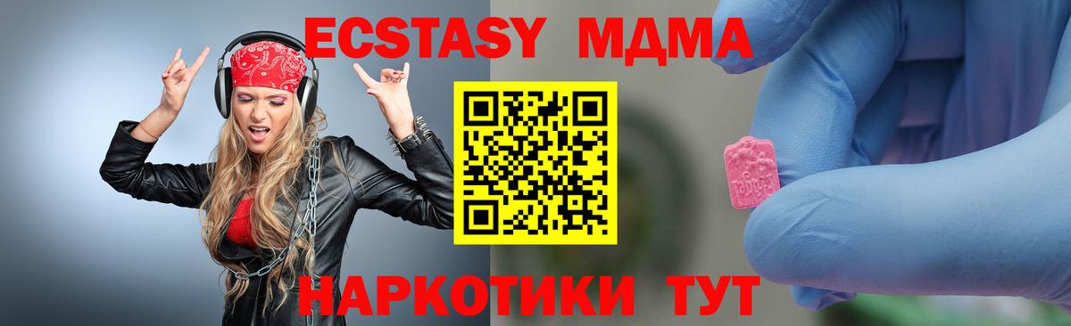 Амфетамин Сегежа