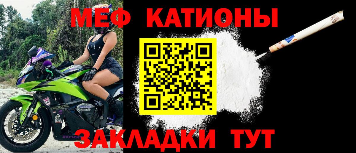 Сегежа  МЕФ  Мефедрон VHQ  Вход с VPN  Мефедрон кристаллы 