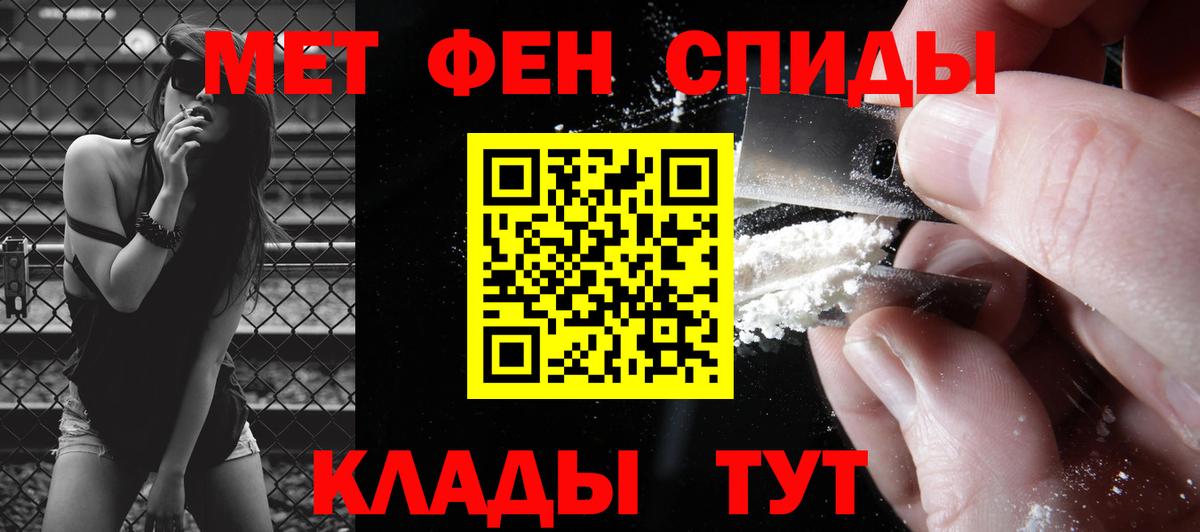 МЕТАМФЕТАМИН пудра Сегежа