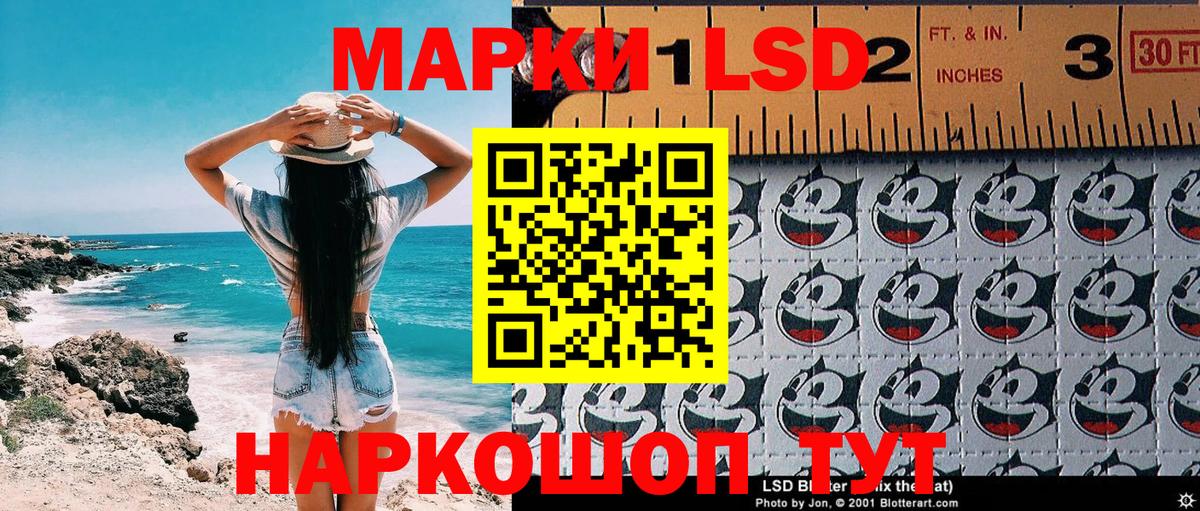 Марки N-bome 1,8мг Сегежа