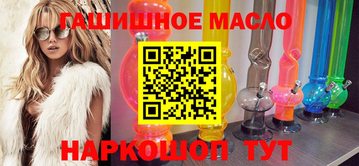ТГК вейп с тгк Сегежа