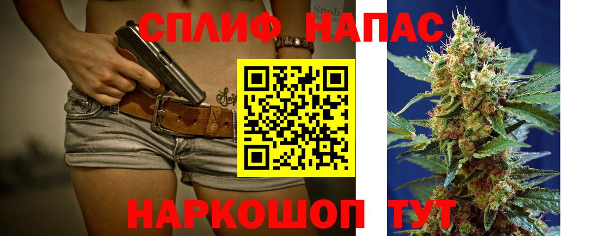 Бошки Шишки Amnesia  Канабис SATIVA & INDICA  Сегежа  Конопля марихуана  Вход с VPN 