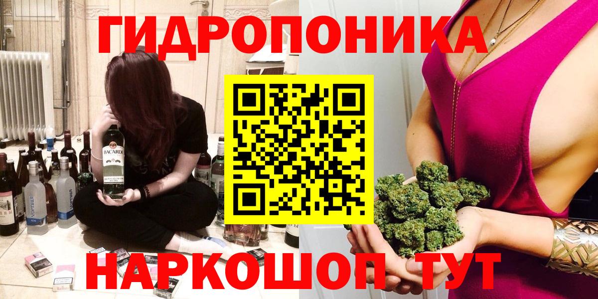 Бошки Шишки Amnesia Сегежа